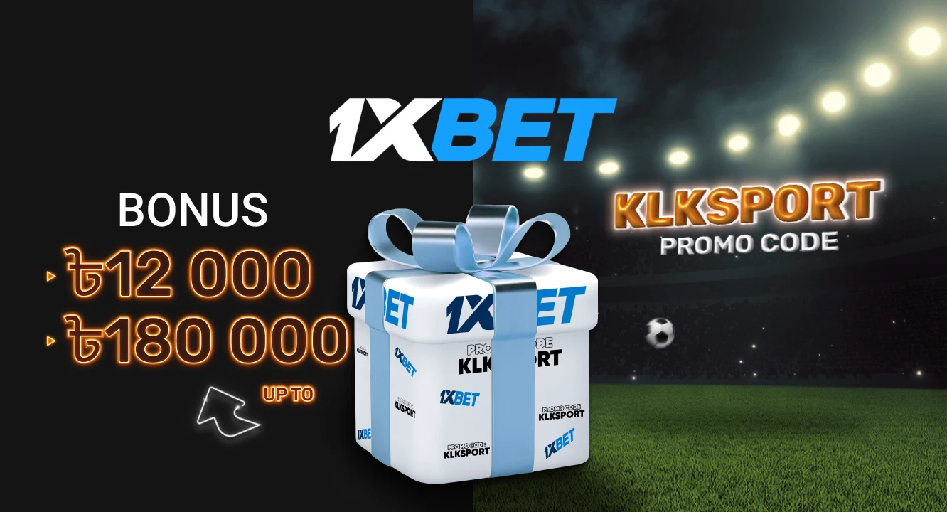 1xbet Promo Code Bangladesh