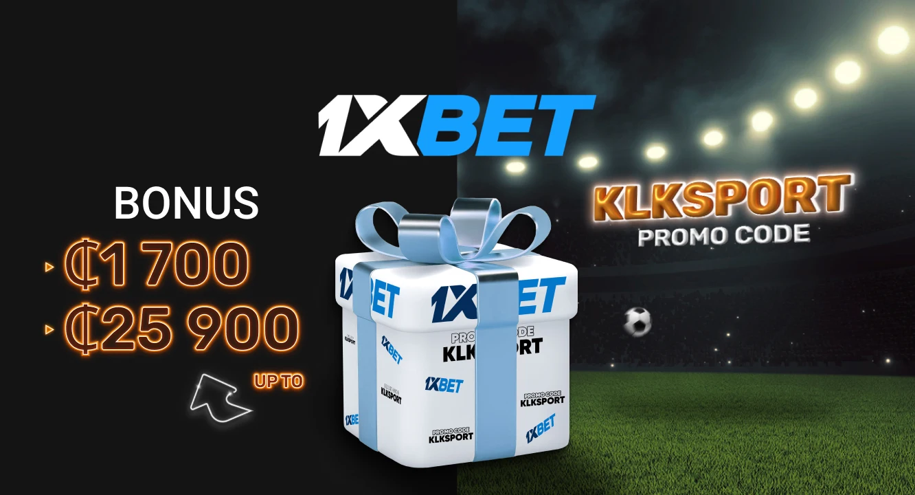 1xbet Promo Code Ghana