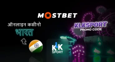 Mostbet कैसीनो इंडिया