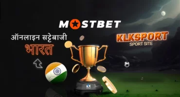 Mostbet भारत